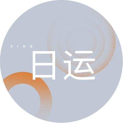 [情報] 2023/01/30 唐綺陽每日星座運勢