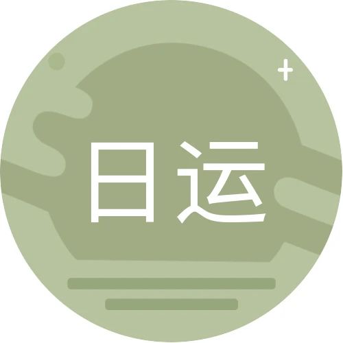 [情報] 2022/09/16 唐綺陽每日星座運勢