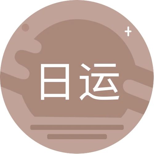 [情報] 2022/12/06 唐綺陽每日星座運勢