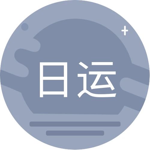 [情報] 2022/12/21 唐綺陽每日星座運勢