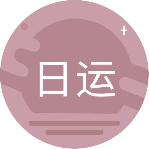 [情報] 2022/09/21 唐綺陽每日星座運勢