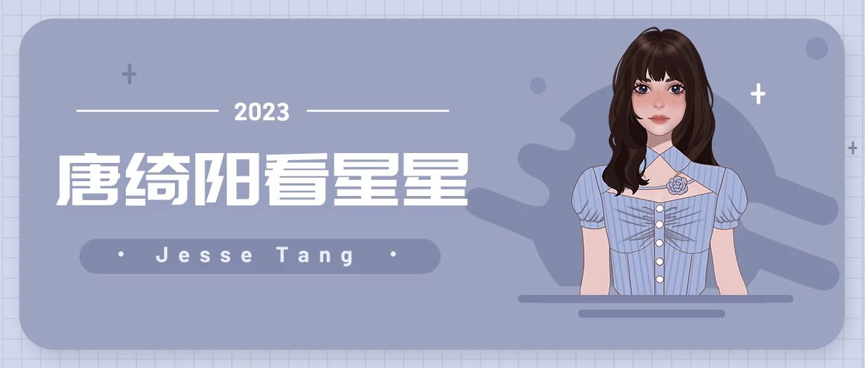 [情報] 0512唐綺陽每日星座運勢