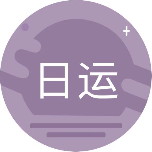 [情報] 0509唐綺陽每日星座運勢