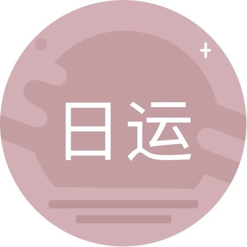 [情報] 2022/10/07 唐綺陽每日星座運勢