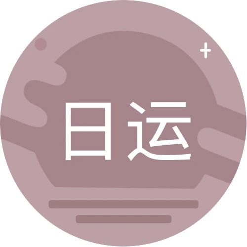 [情報] 2022/11/15 唐綺陽每日星座運勢