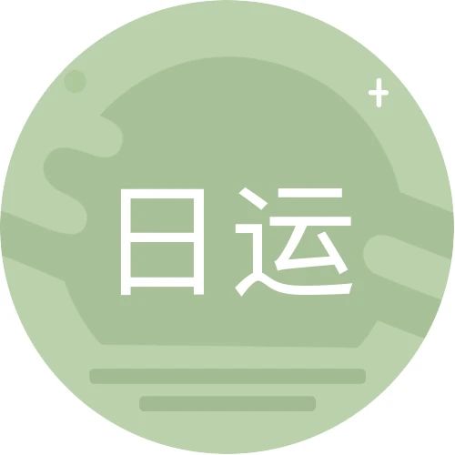 [情報] 2022/09/30 唐綺陽每日星座運勢