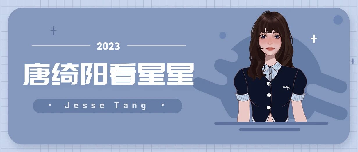 [情報] 0524唐綺陽每日星座運勢