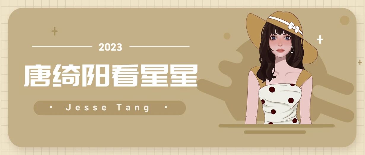 [情報] 唐綺陽本週星座運勢