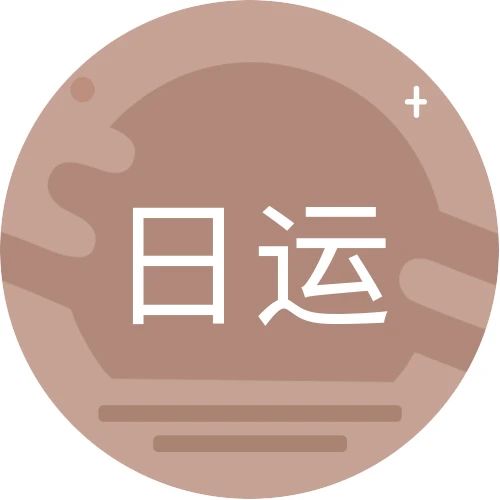 [情報] 2022/11/23 唐綺陽每日星座運勢