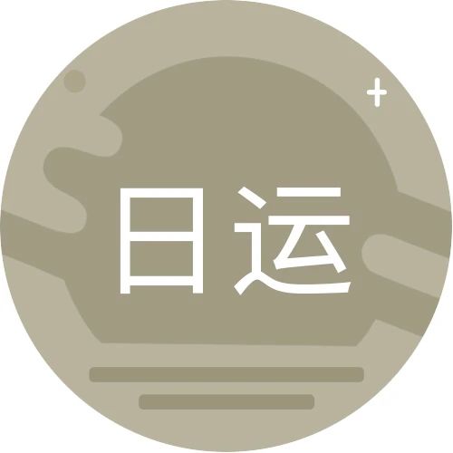 [情報] 2022/12/14 唐綺陽每日星座運勢