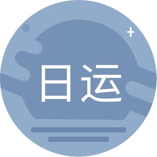 [情報] 2023/02/01 唐綺陽每日星座運勢