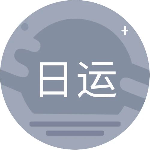 [情報] 2022/12/07 唐綺陽每日星座運勢
