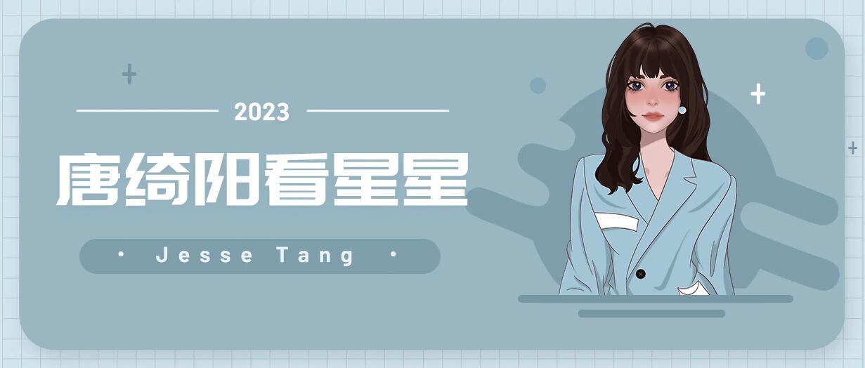 [情報] 唐綺陽本週星座運勢