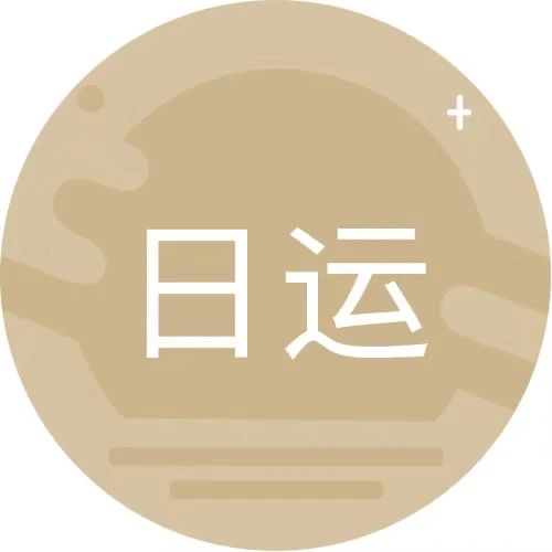 [情報] 2022/08/30 唐綺陽每日星座運勢