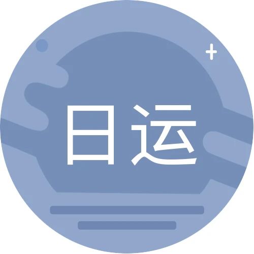 [情報] 2022/09/20 唐綺陽每日星座運勢