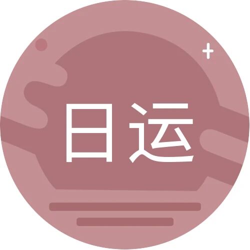 [情報] 0412唐綺陽每日星座運勢