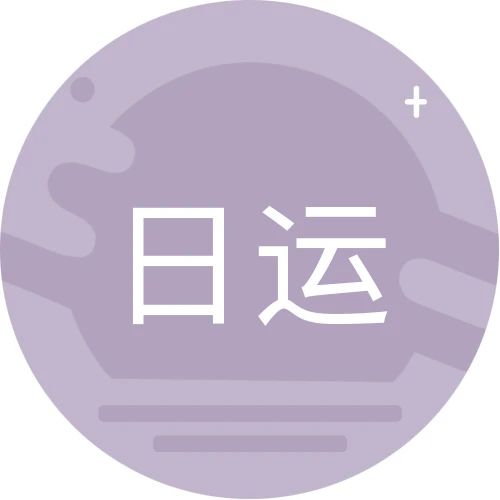 [情報] 2022/08/31 唐綺陽每日星座運勢