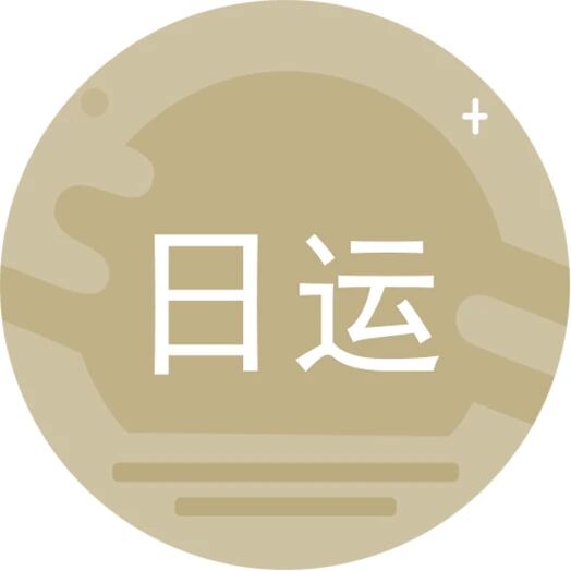 [情報] 2022/07/26 唐綺陽每日星座運勢