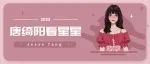 【5.26日运】射手：各方面顺心如意，处女：正确判断