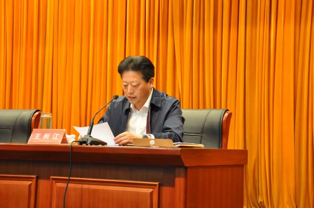 全区食品安全工作会议顺利召开 要求全力争创省级食品安全示范城市