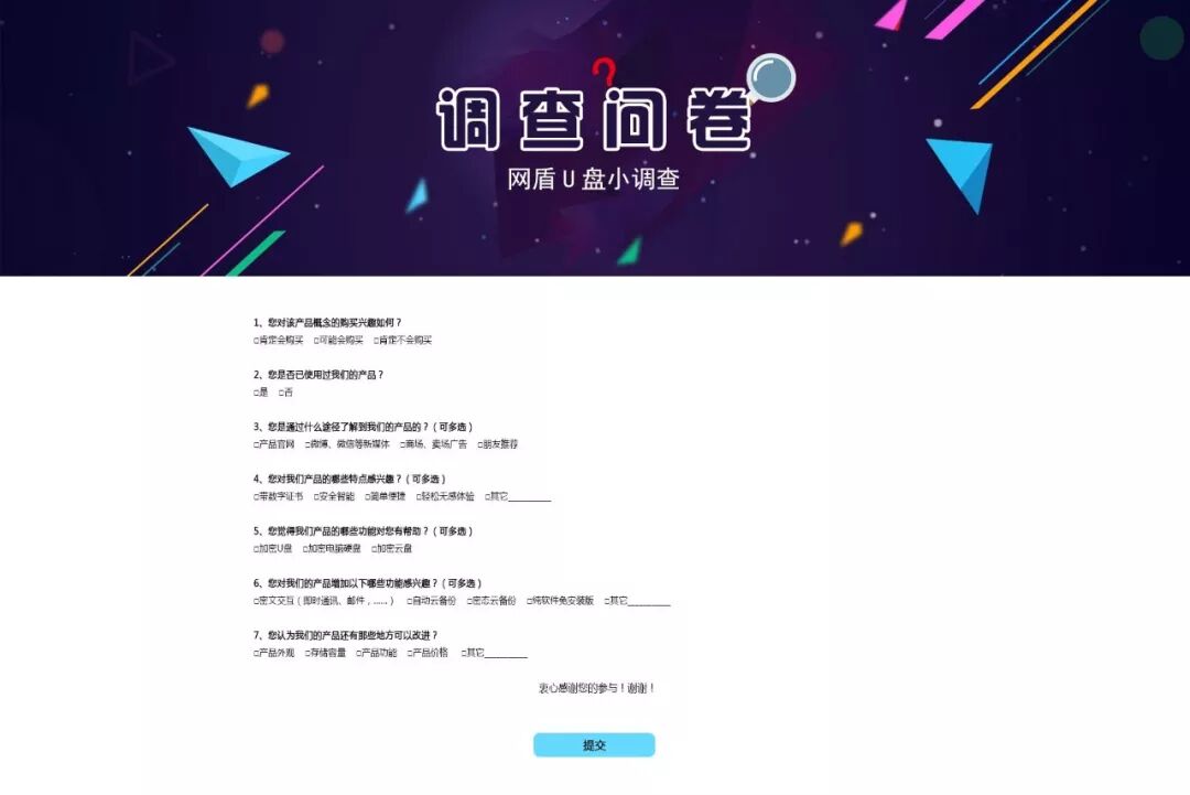 【用户体验设计】几个常用的用户研究方法