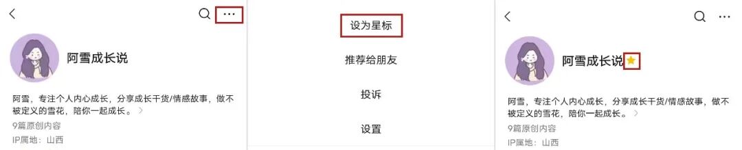 爱是要学会麻烦彼此