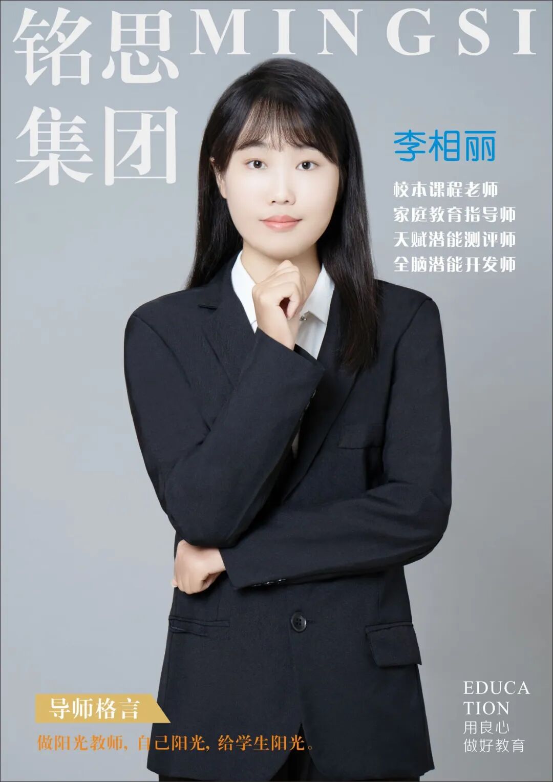 微信图片_20240118184530.jpg