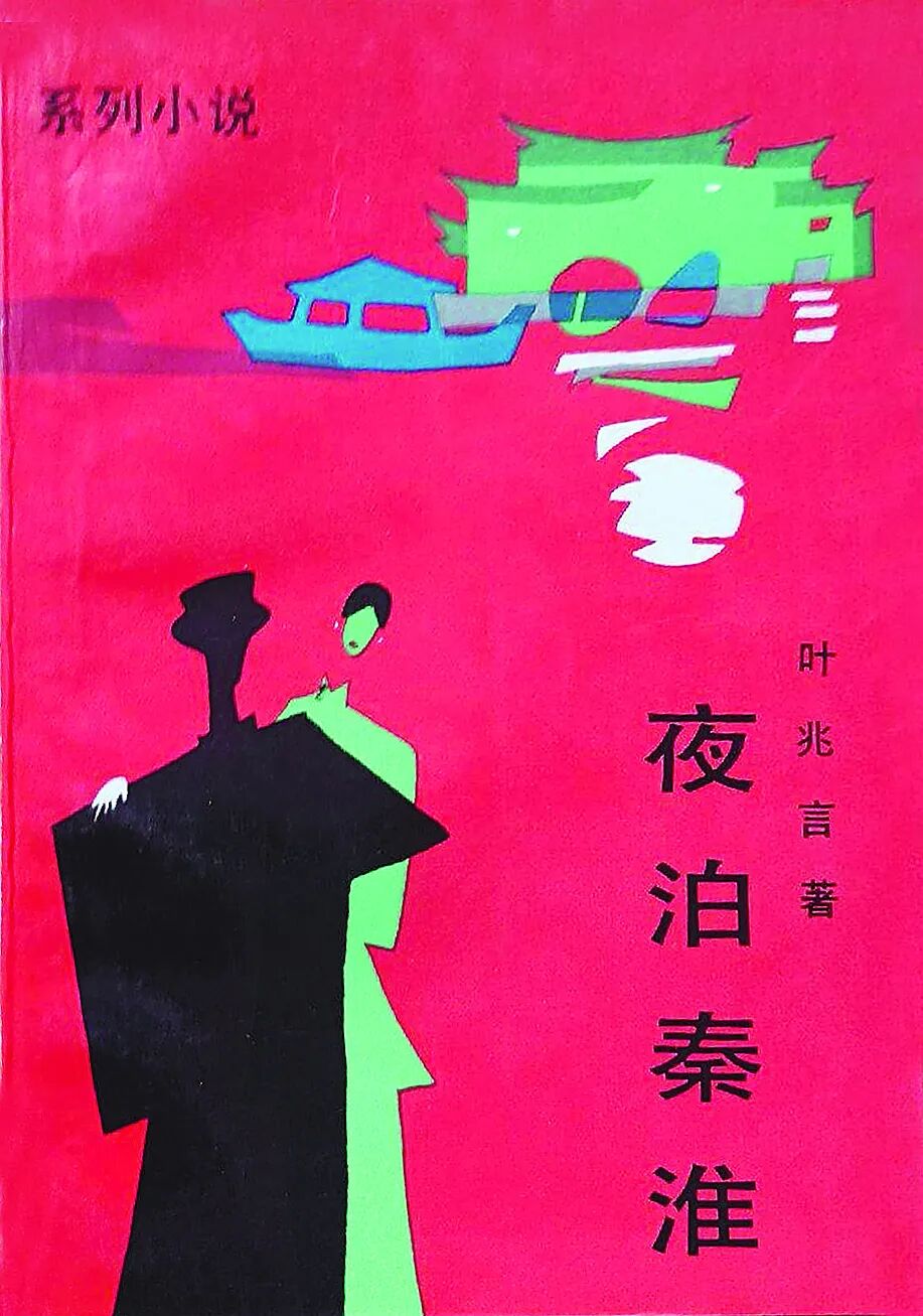 图片