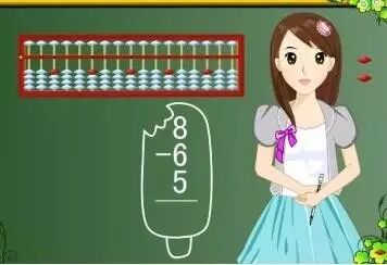 珠心算是如何开发智力、锻炼心性的？