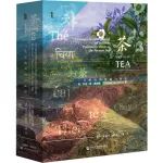 30年写就的“世界版茶經”，让你成為“行走的茶百科”。