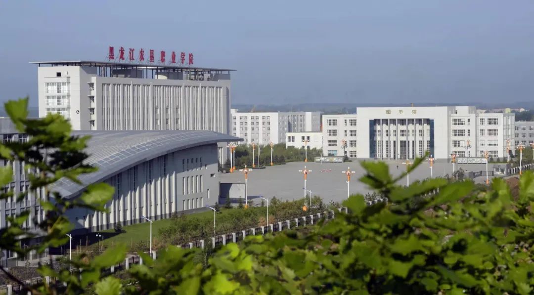 黑龙江农垦职业学院2024年单独招生报考指南-高考直通车