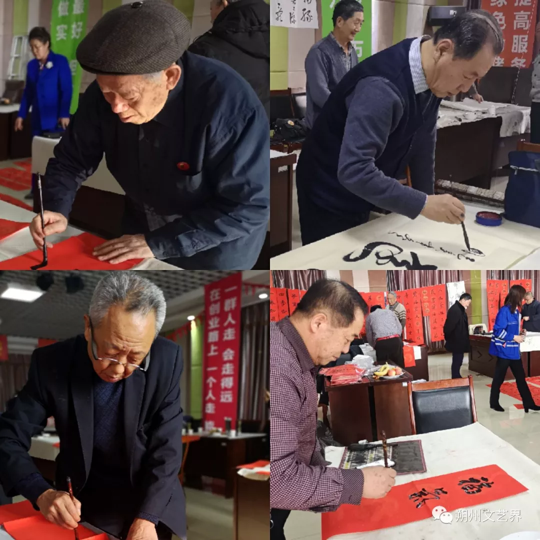 山西省朔州市文联赴应县开展“迎新春送万福进万家 山西省朔州市文联赴应县开展“迎新春送万福进万家