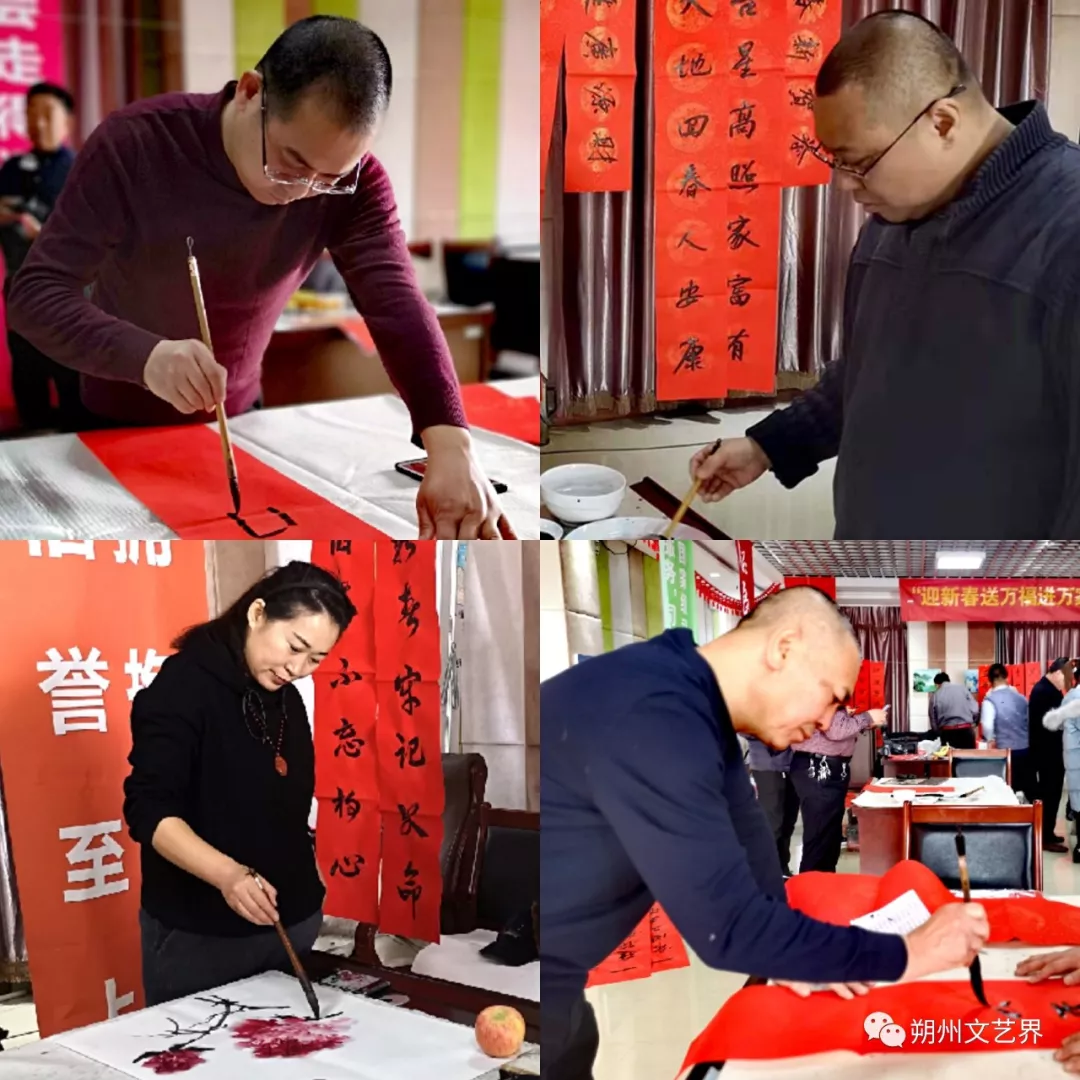 山西省朔州市文联赴应县开展“迎新春送万福进万家 山西省朔州市文联赴应县开展“迎新春送万福进万家