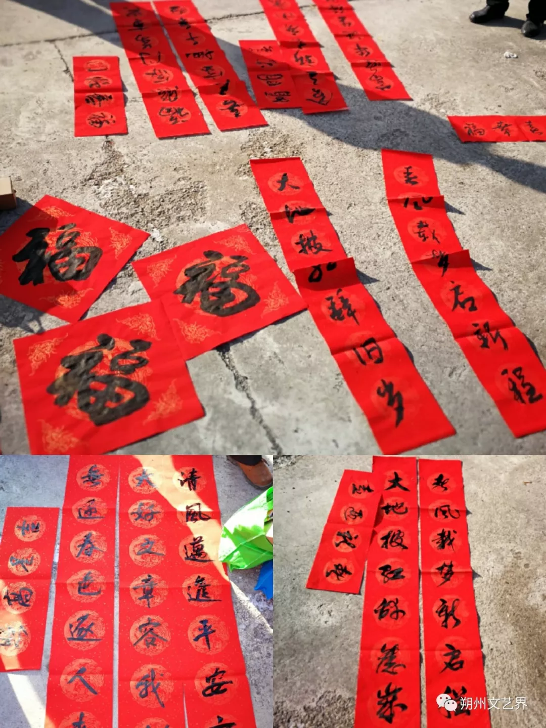 朔州市文联参加全市“四下乡”集中示范活动 朔州市文联参加全市“四下乡”集中示范活动