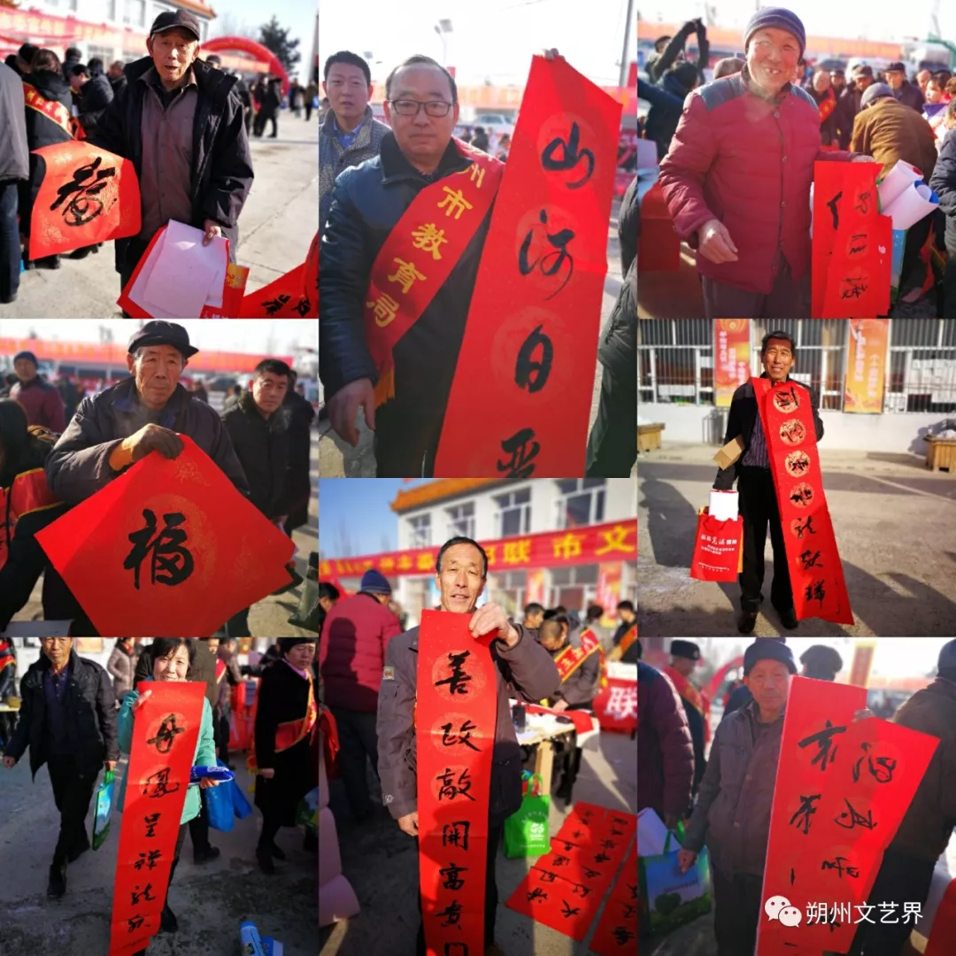朔州市文联参加全市“四下乡”集中示范活动 朔州市文联参加全市“四下乡”集中示范活动