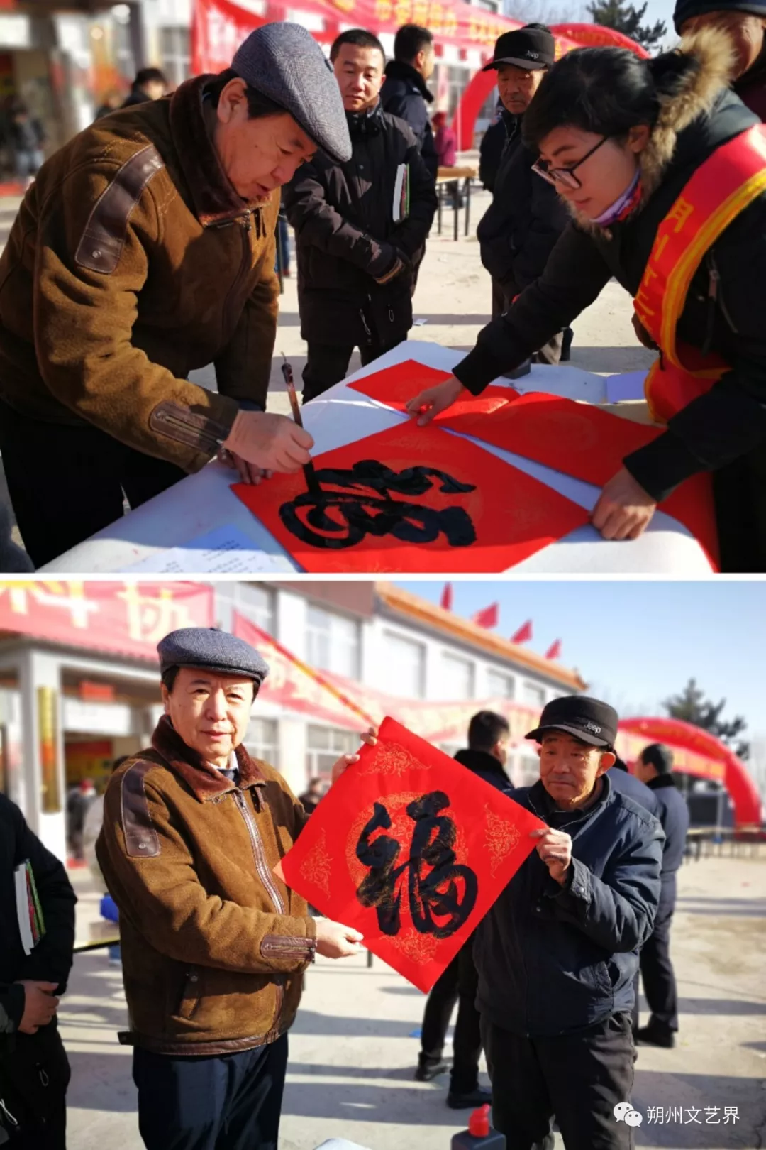 朔州市文联参加全市“四下乡”集中示范活动 朔州市文联参加全市“四下乡”集中示范活动