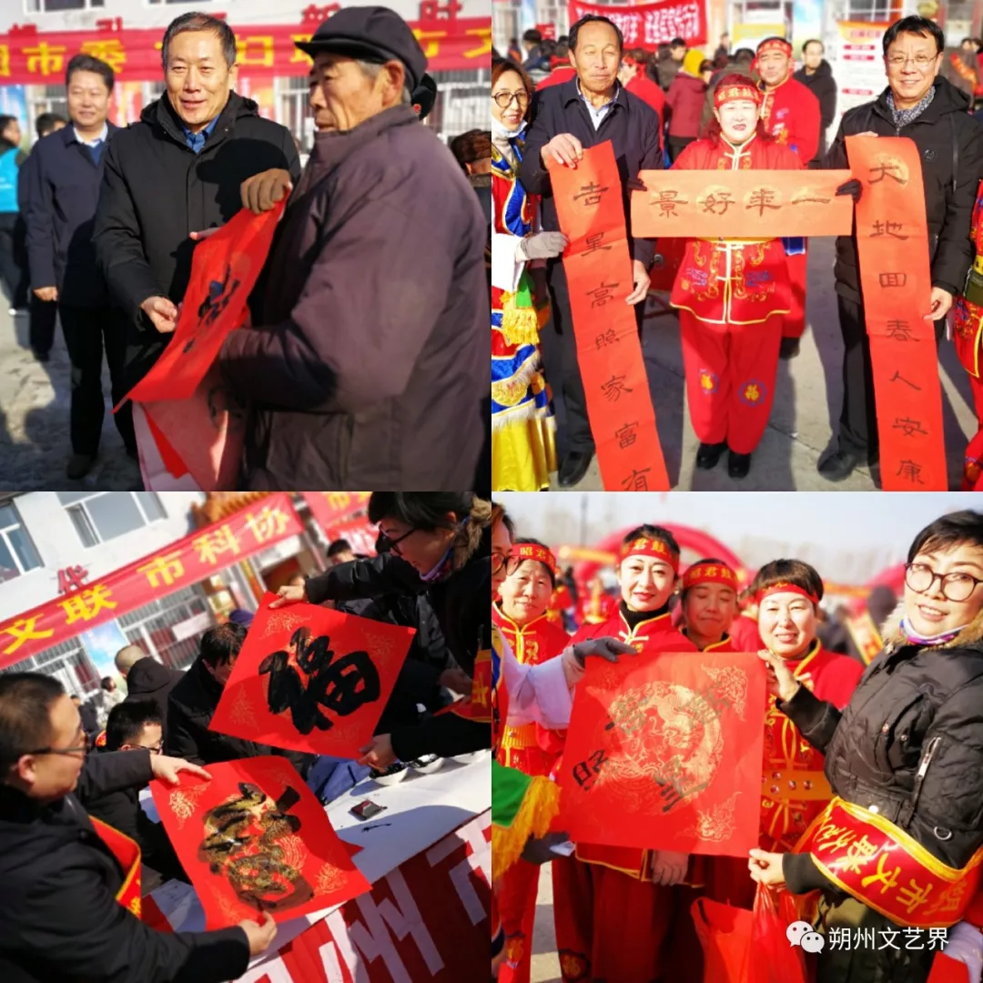 朔州市文联参加全市“四下乡”集中示范活动 朔州市文联参加全市“四下乡”集中示范活动