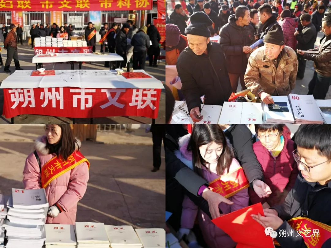 朔州市文联参加全市“四下乡”集中示范活动 朔州市文联参加全市“四下乡”集中示范活动