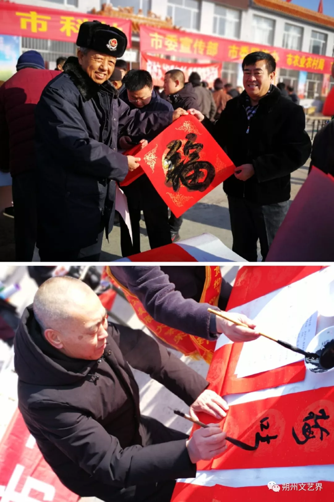 朔州市文联参加全市“四下乡”集中示范活动 朔州市文联参加全市“四下乡”集中示范活动