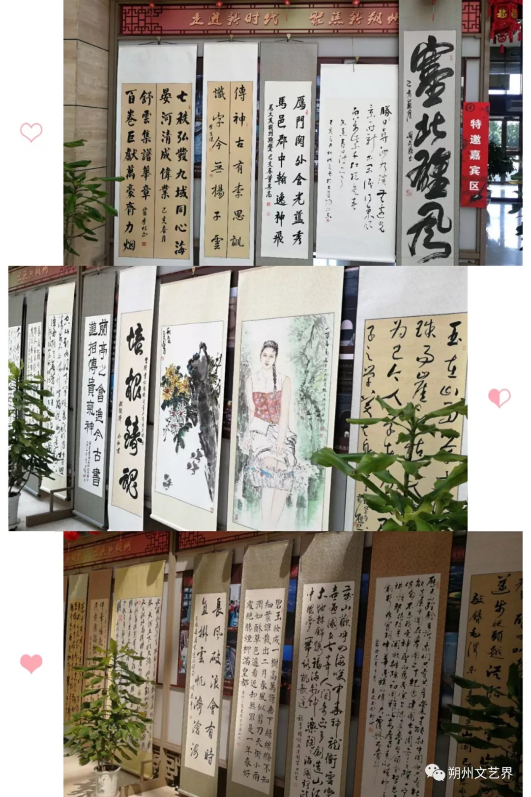 庆祝新中国成立70周年、朔州建市30周年暨沿黄九省区第四届“黄河颂”大型书画展隆重开展 庆祝新中国成立70周年、朔州建市30周年暨沿黄九省区第四届“黄河颂”大型书画展隆重开展