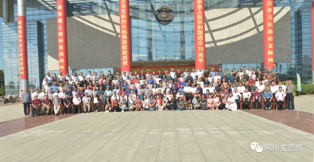 庆祝新中国成立70周年、朔州建市30周年暨沿黄九省区第四届“黄河颂”大型书画展隆重开展 庆祝新中国成立70周年、朔州建市30周年暨沿黄九省区第四届“黄河颂”大型书画展隆重开展