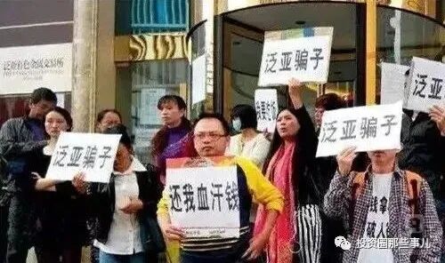 金融诈骗骗局_著名的金融骗局_金融骗局