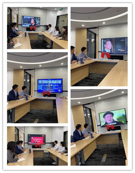 雄远党建 | 雄远所党支部开展律师行业突出问题专项治理动员部署会暨学习党史与英模精神教育活动 雄远党建 | 雄远所党支部开展律师行业突出问题专项治理动员部署会暨学习党史与英模精神教育活动