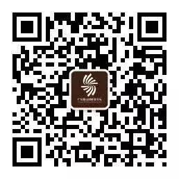 雄远动态 | 雄远所被授予“广州市规范管理律师事务所”达标单位