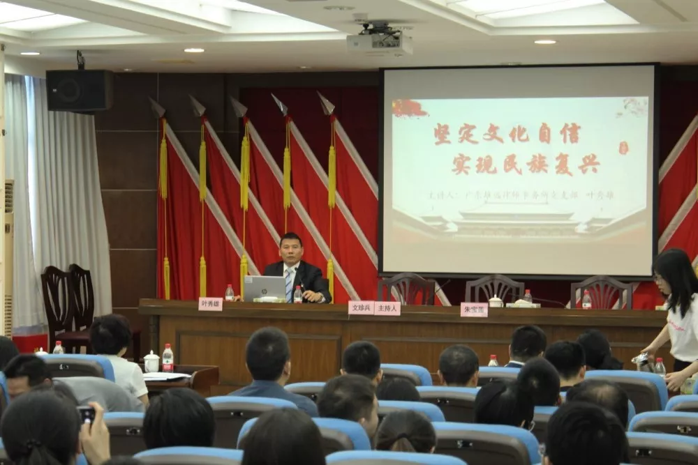 雄远党建 | 我所党员律师参加番禺区律师行业主题教育推进会 雄远党建 | 我所党员律师参加番禺区律师行业主题教育推进会