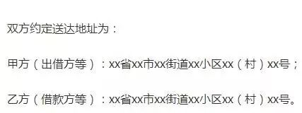 雄远荐读 ▏借条里写上这句话，打官司更轻松！