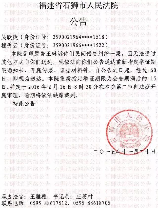 雄远荐读 ▏借条里写上这句话，打官司更轻松！