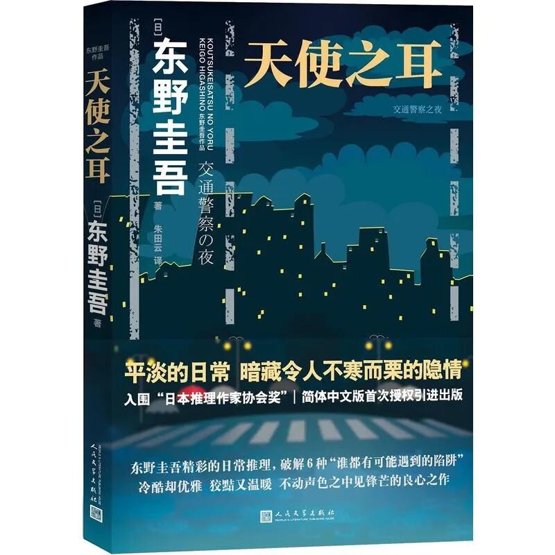 雄远文化｜书香润泽心灵 阅读丰富人生——广东雄远律师事务所举办阅读分享会