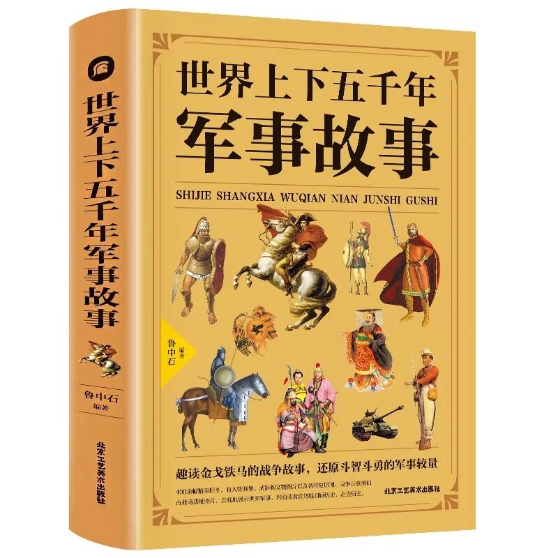 雄远文化｜书香润泽心灵 阅读丰富人生——广东雄远律师事务所举办阅读分享会
