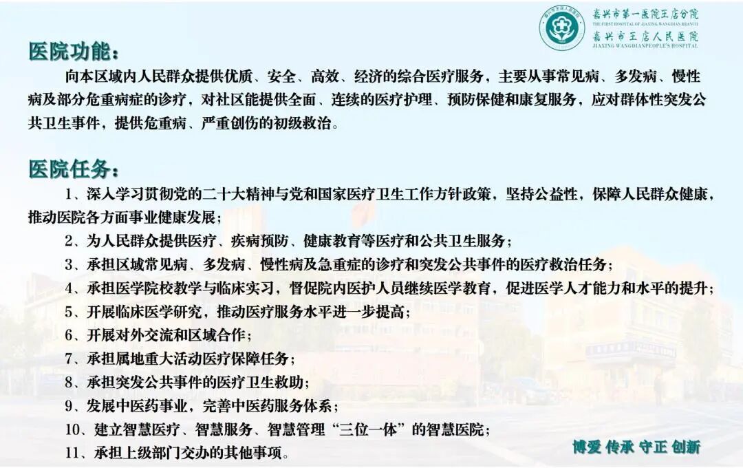 新建 PPT 演示文稿_01(1).jpg